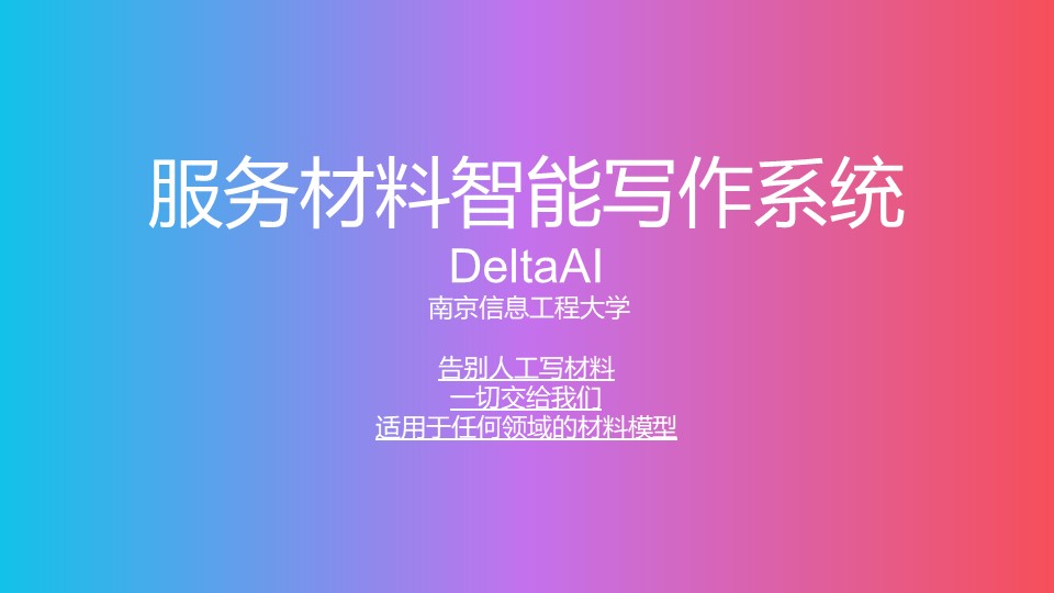 产品 1