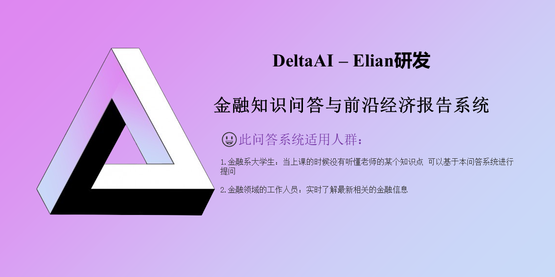产品 3